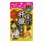 しじみの入った牡蠣ウコン肝臓エキス 80粒入