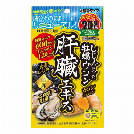 しじみの入った牡蠣ウコン肝臓エキス徳用 160粒入