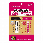 【機能性表示食品】ナイシダウン血糖ケアプラス 60粒入