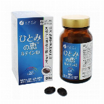 ブルーベリー&ルテイン ３１粒