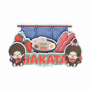 モンチッチ　木製マグネット　ハカタ