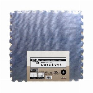 ジョイントマット　VJEM-6020　DBL/GB 60×60cm×4枚 20m…
