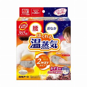 リラックスゆたぽん　腰・おなか２ＷＡＹ　温蒸気 【カイロ用品 保温剤 寒さ対策】