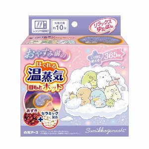 リラックスゆたぽん　目もとホット　すみっコぐらし 【カイロ用品 保温剤 寒さ対策…