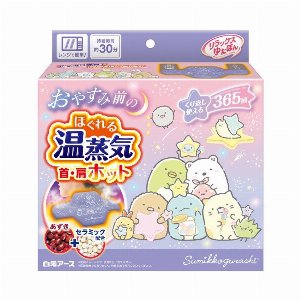 リラックスゆたぽん　首肩ホット　すみっコぐらし 【カイロ用品 保温剤 寒さ対策】