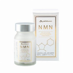 NMN 15.8g(263mg×60粒) 【サプリメント ビタミン11種類】