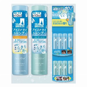 【数量限定】シーブリーズ　アイスドライシャンプー　2種セット梱 【頭皮すっきり 髪さらさら ひんやり 爽やか】