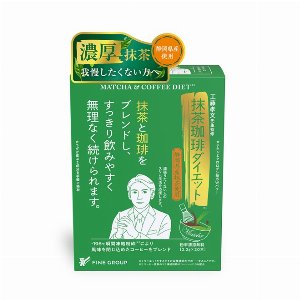 【国内のみ】抹茶コーヒーダイエット 44g（2.2g×20本) 【MCTオイル】