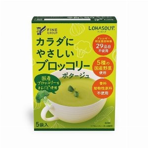 【国内のみ】ブロッコリーポタージュスープ 70g(14g×5袋) 【5種の国産野…