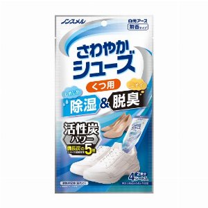 ノンスメルさわやかシューズ　くつ用　活性炭パワー 4シート入（2足分） 【シューズケア 除湿 消臭】