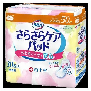 サルバ　さらさらケアパッド　５０ＣＣ　３０枚入 【介護用品 軽失禁用】