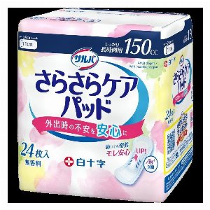 サルバ　さらさらケアパッド　１５０ＣＣ　２４枚入 【介護用品 軽失禁用】