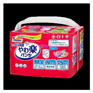 サルバ　やわ楽パンツ長時間Ｍ?Ｌ ９枚入 【介護用品 大人用おむつ パンツタイプ…