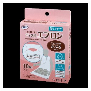 サルバ　食事用ディスポエプロン　１０枚入 【介護用品 介護食事関連】