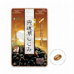 黒胡麻にんにく卵黄油