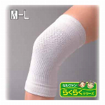 AP-203025 お医者さんのがっちり下腹ベルト LL?３L