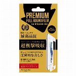 【欠品中】iphone6/6s対応 プレミアムフルラウンドフィルム さらさら防指..