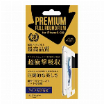 【欠品中】iphone6/6s対応 プレミアムフルラウンドフィルム 光沢ハードコ..