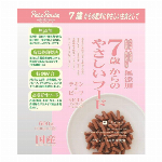7歳からのやさしいフード　600g 【犬用フード】