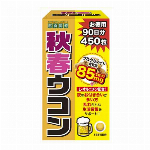 大麦若葉100％青汁 50包