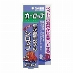 MJU 猫にやさしい食器 SS
