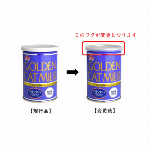 ワンラック キャットミルク 270g