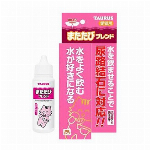 PT 毛玉すっきり しっとりささみ 20g 【猫用スナック】