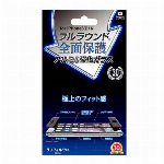 【欠品中】サンフィルター 目にやさしいゲーム用 iPhone6S/6対応