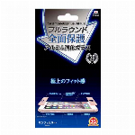 【欠品中】iphone6/6s フルラウンド全面保護アルミ&強化ガラス ブラック