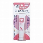 おちつくネット