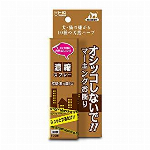 お外のしつけ マーキングお断り 耐雨分包