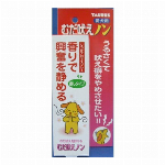 トーラス 愛犬用カジリノン100 100ml
