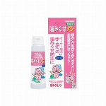 トーラス愛猫用ヒッカキノン100 100ml