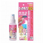 PT おいしく見えるニャン食器 ミニ ローズ ピンク 【犬猫用品】