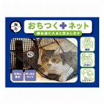 MJU 猫にやさしい食器 SS