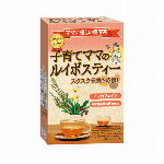 朝の宅配便レベル3