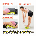 健康ボード B145