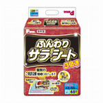 男の子マナーおむつ超小型犬17枚 PMO-700