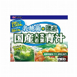 五葉の松SPN ブラック