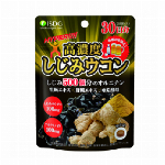 13種類の国産野菜で作った青汁 30包