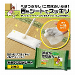 グリーンマスター エンジ　M