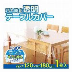 ホタテの力くん「海の野菜・果物洗い」 90g