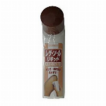 レザーストレッチャー