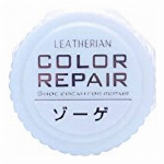 カラーリペア アイボリー