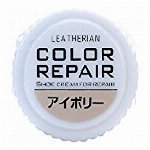 カラーリペア ライトアイボリー