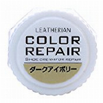 カラーリペア ホワイトベージュ