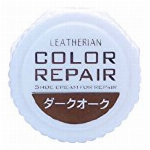 カラーリペア ナッツ