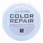 【欠品中】スエードカラー1200 クロ