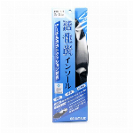 腰までぽかぽかクッション アイボリー