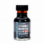早染めインキ コイチャ